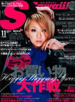 Scawaii/2007-10